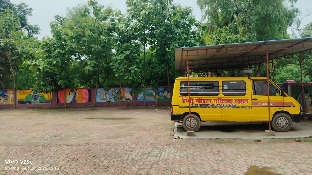 A.L.Y. Mainpuriya Inter College campus photograph